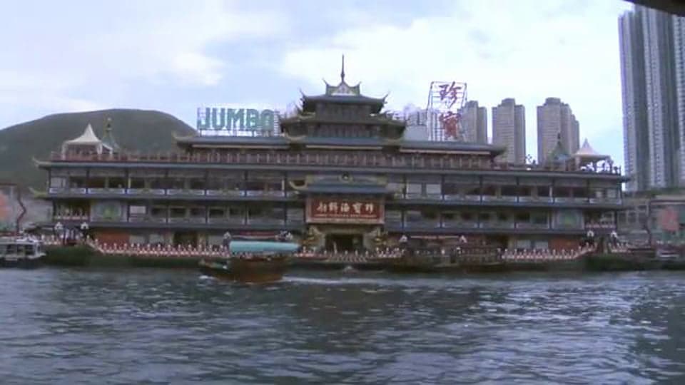 Hong Kong: Jumbo Kingdom Restaurant