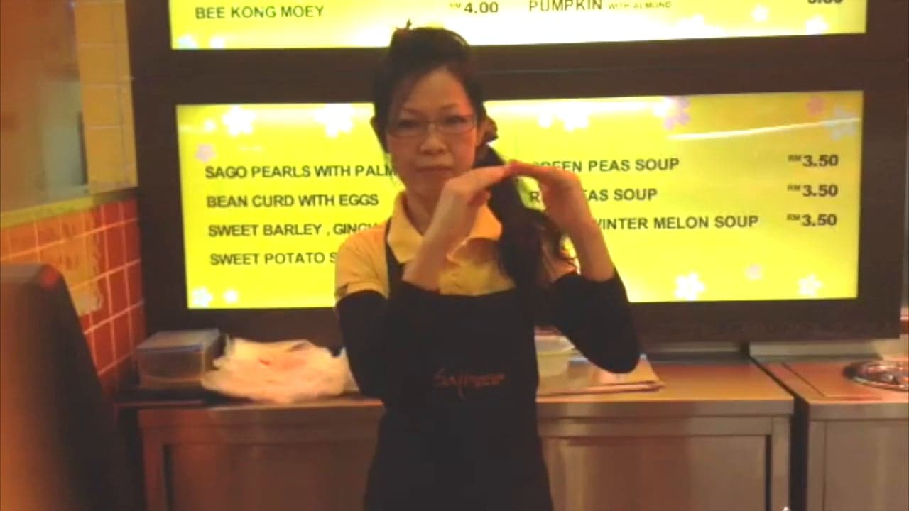 Kwai Heong – Malaysia