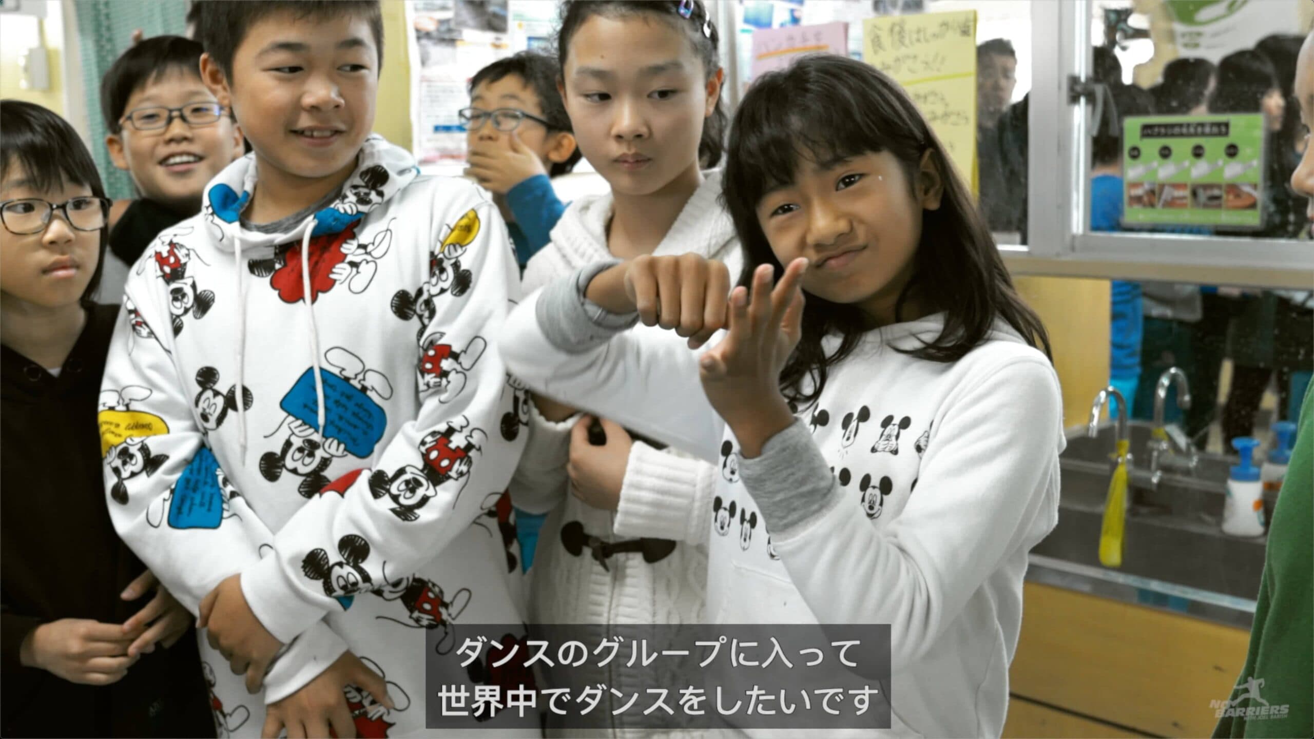 Japan: 明晴学園ろう学校
