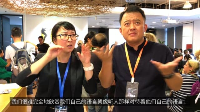 视觉白话：表达艺术 (Visual Vernacular: The Art of Expression )
